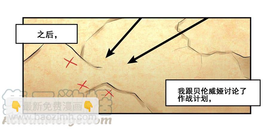 第一百七十三话21