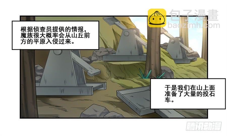 第一百七十三话22