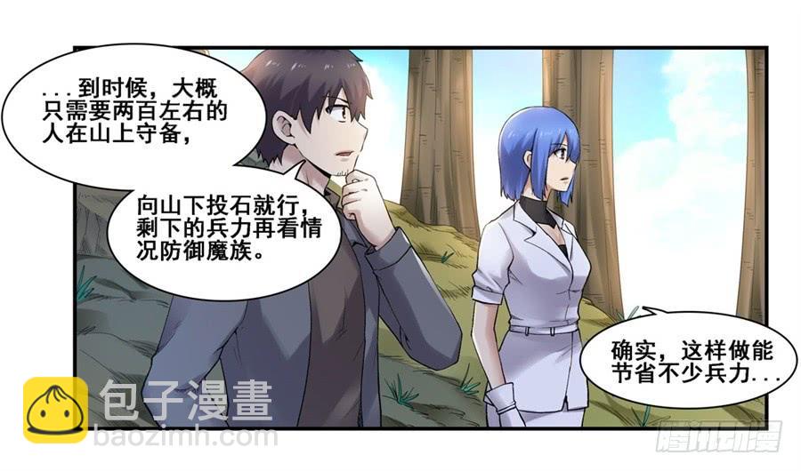 第一百七十三话23