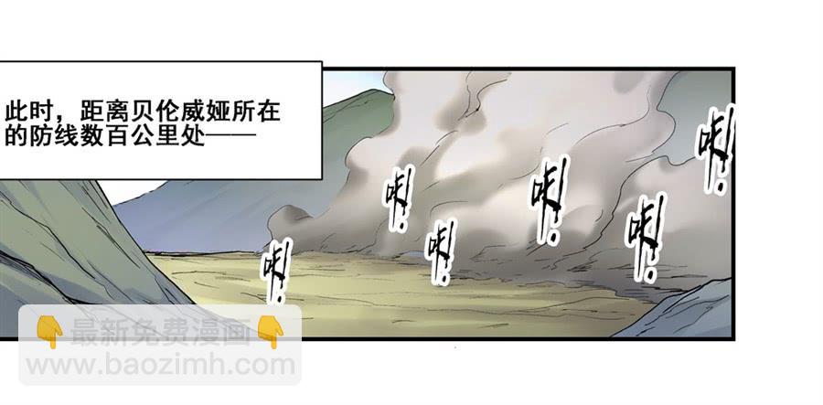 第一百七十三话24
