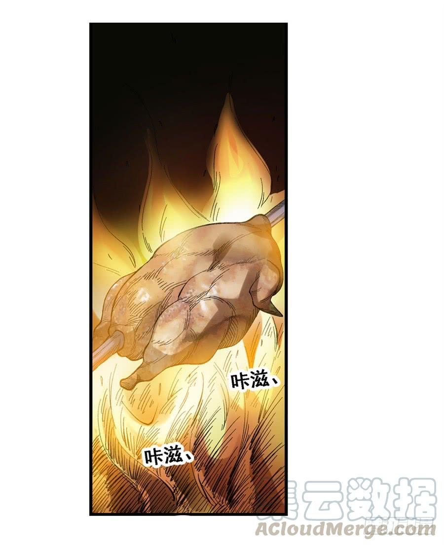 第一百七十三话28