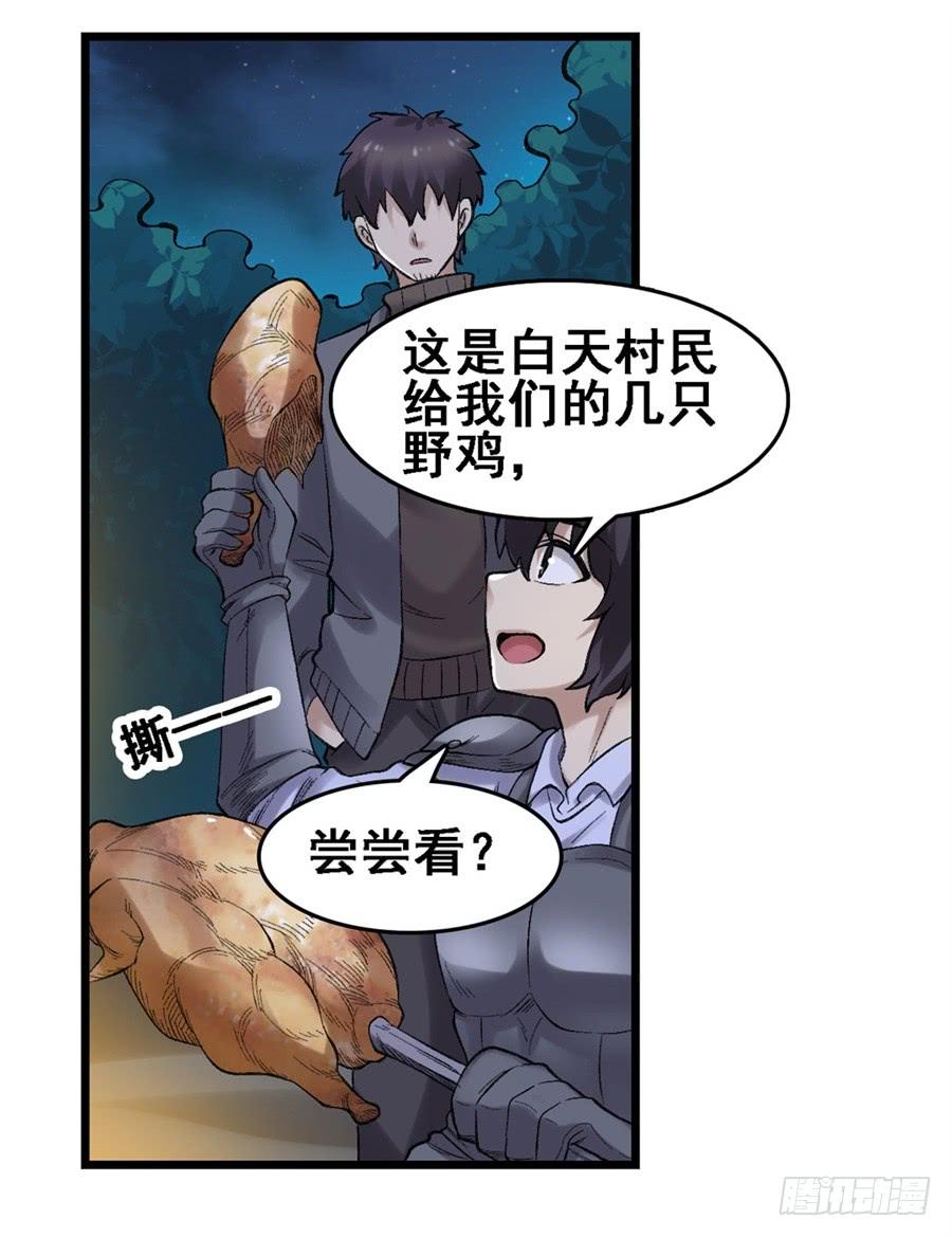 第一百七十三话31