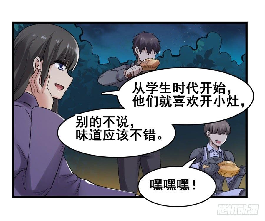 第一百七十三话33