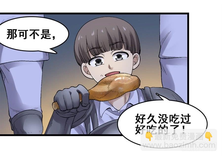 第一百七十三话34