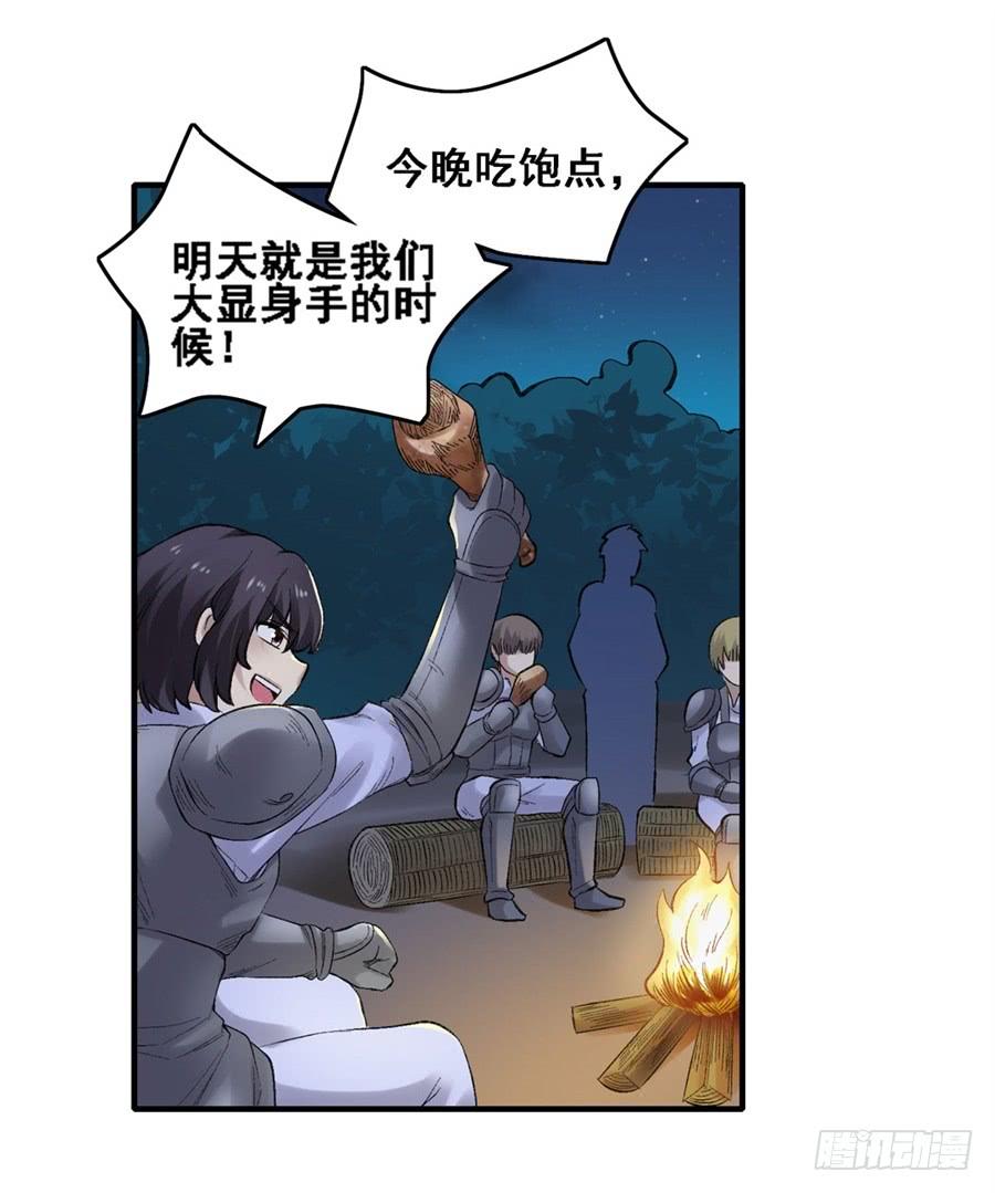 第一百七十三话36