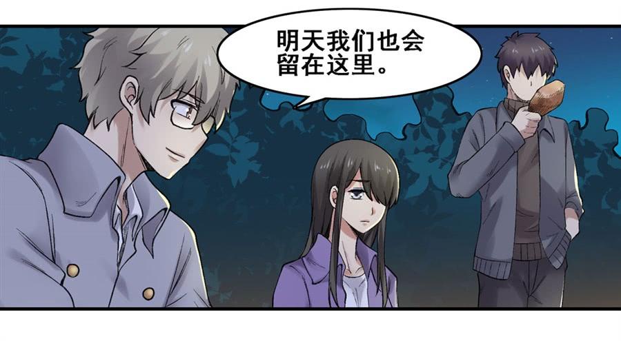 第一百七十三话37