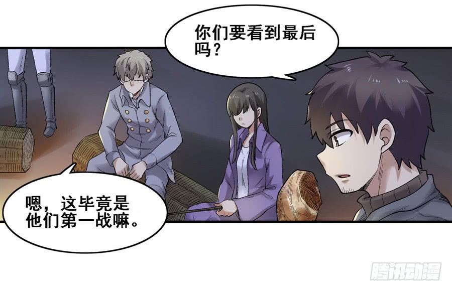 第一百七十三话38