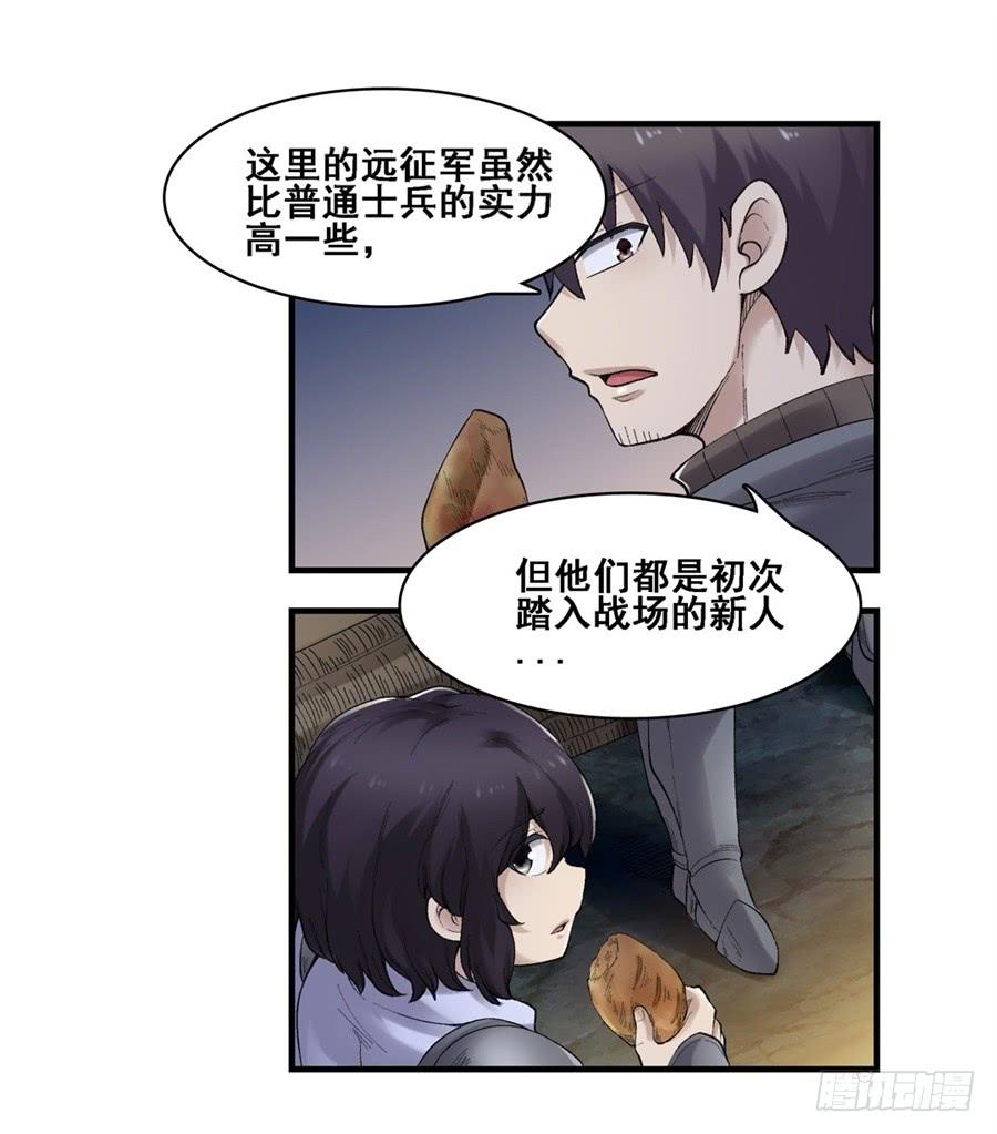 第一百七十三话39