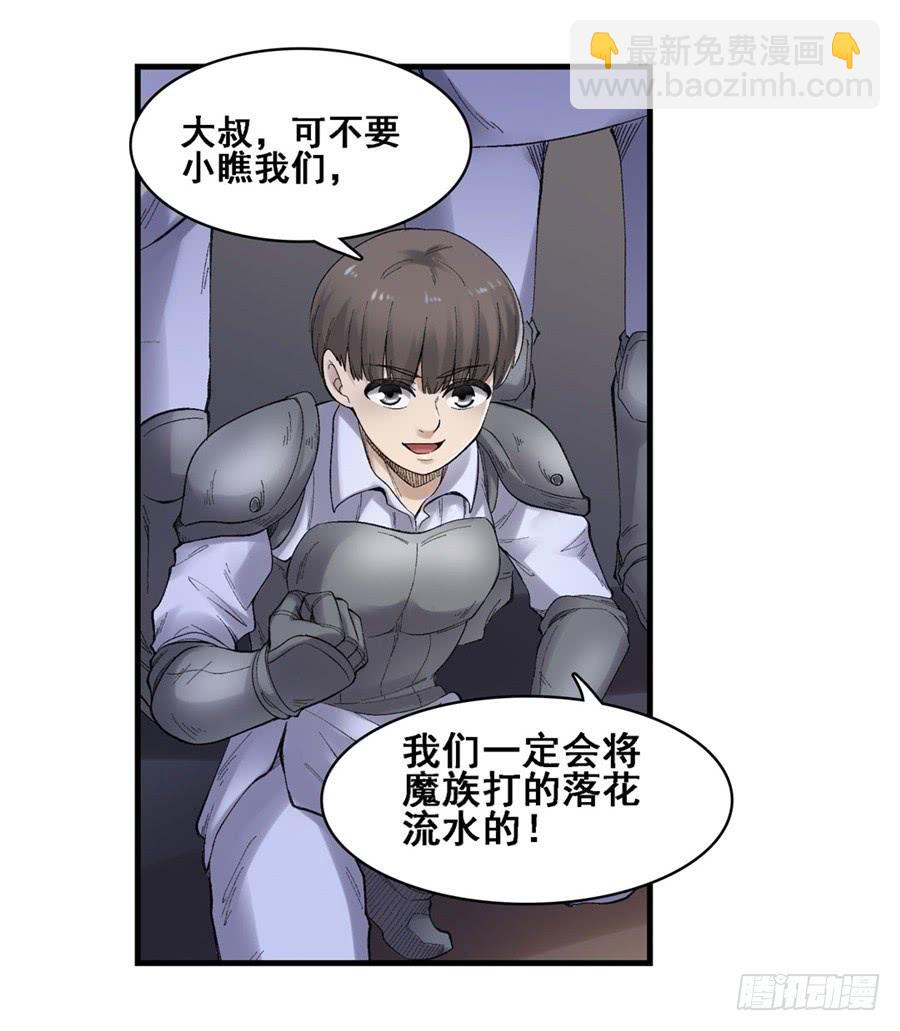 第一百七十三话40