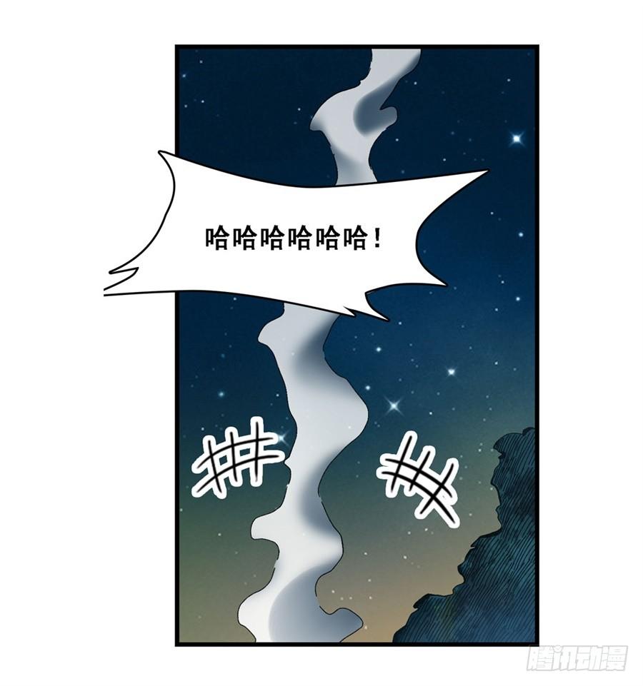 第一百七十三话41