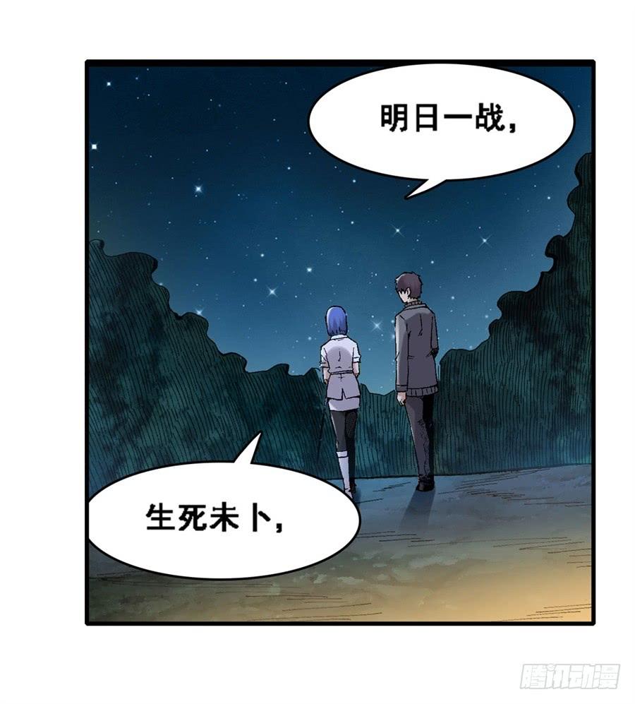 第一百七十三话43