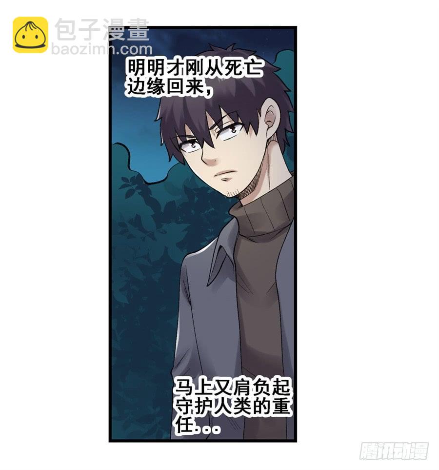 第一百七十三话46