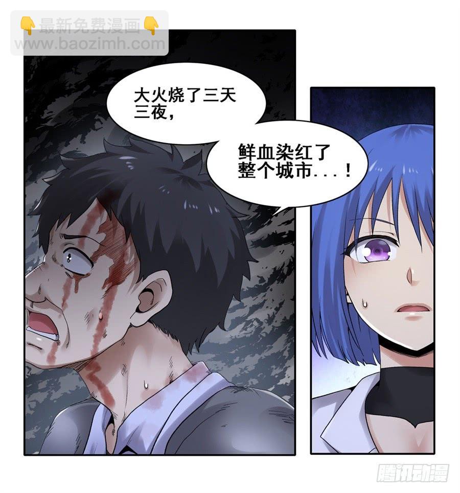 第一百七十三话5