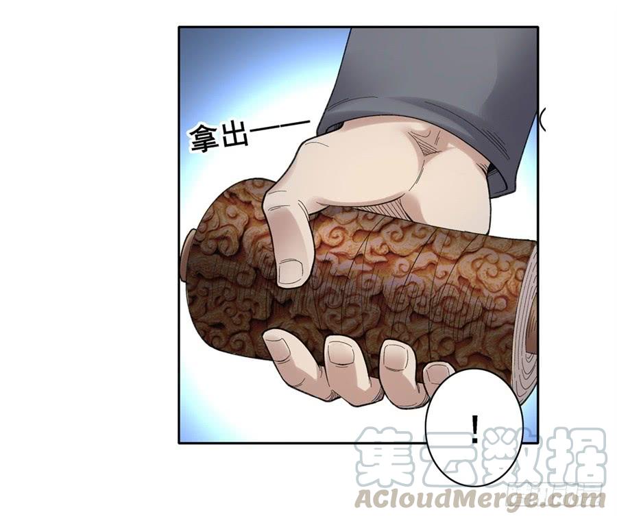 第一百七十三话53