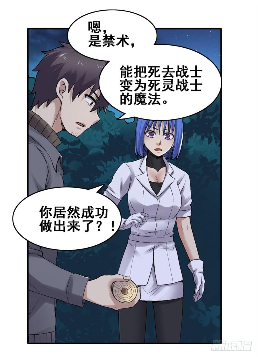 第一百七十三话55