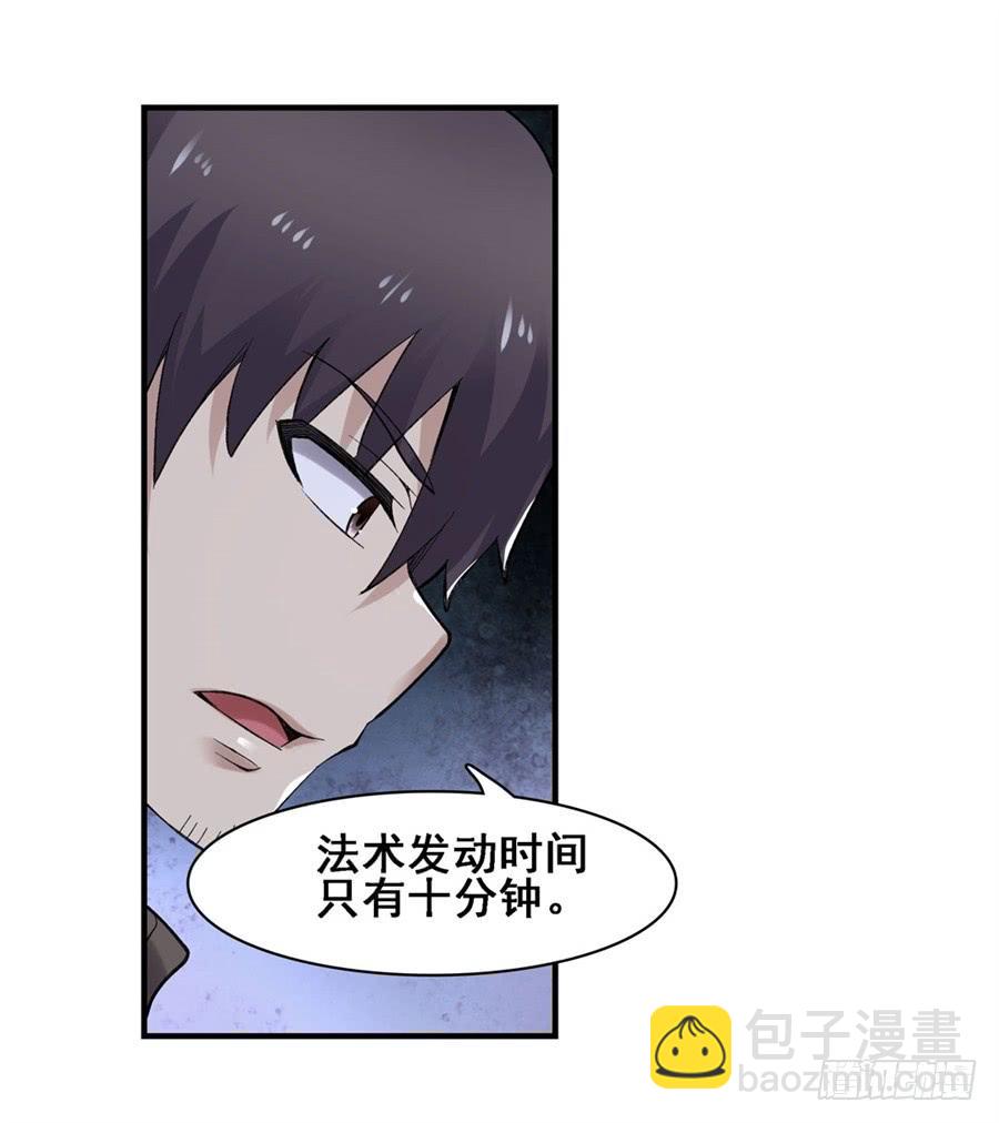 第一百七十三话56