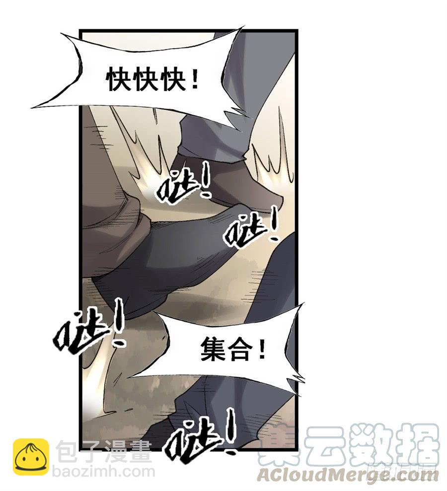 第一百七十三话74