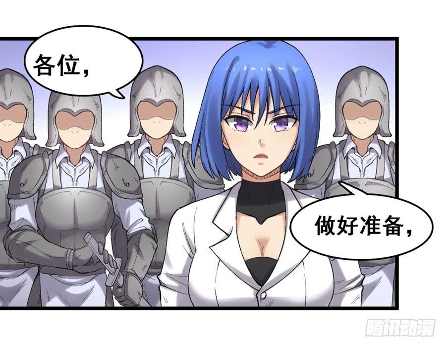 第一百七十三话76