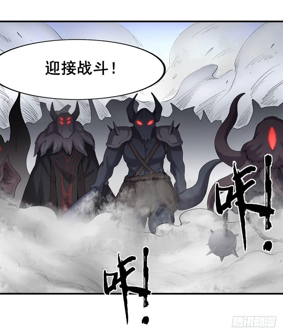 第一百七十三话77