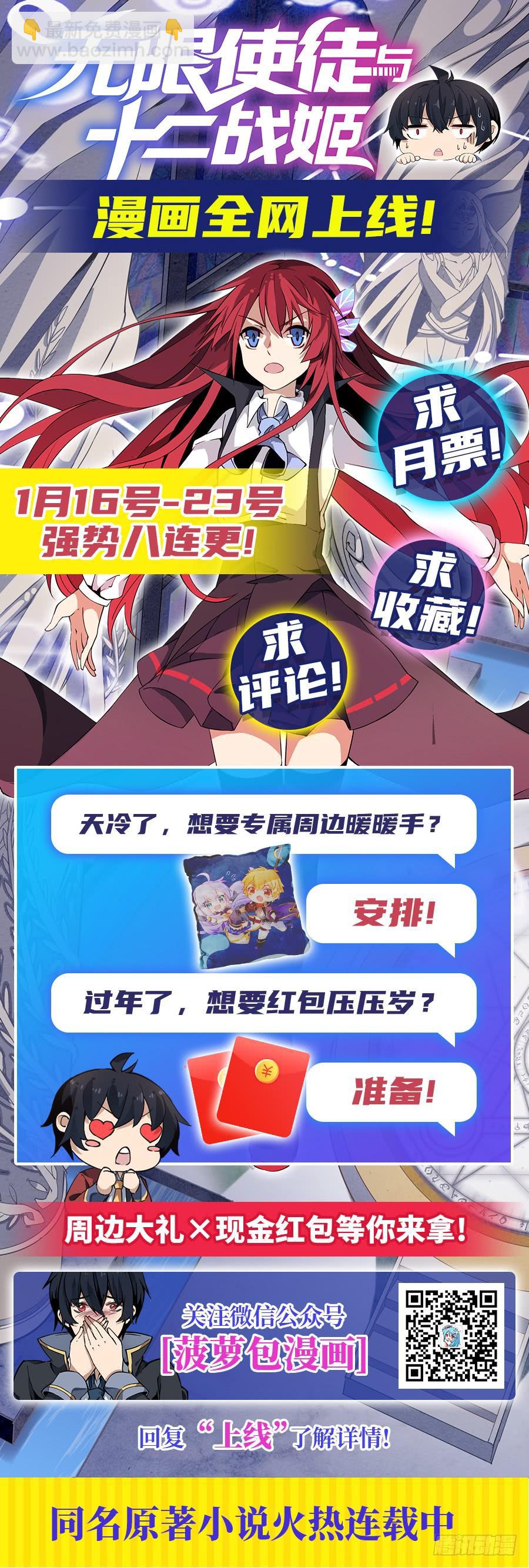 第一百七十三话78