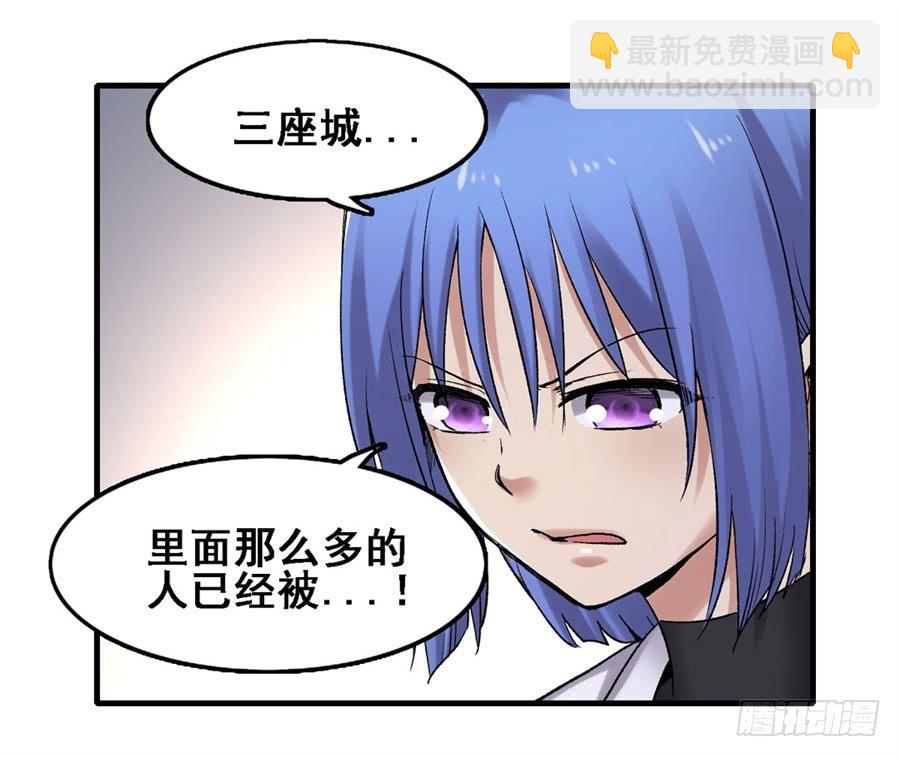 第一百七十三话8