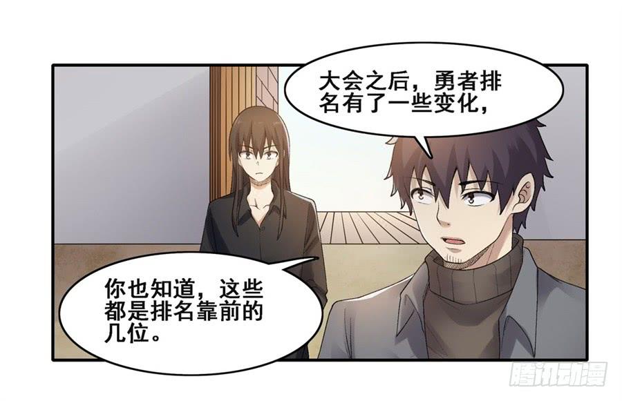 第一百八十一话40