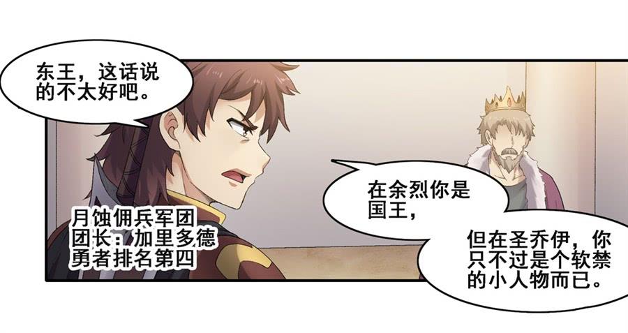 第一百八十一话46