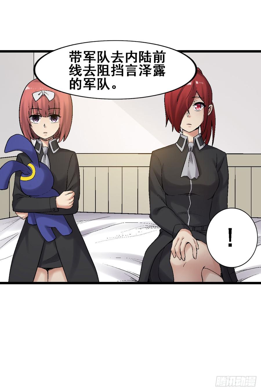 第一百八十七话29