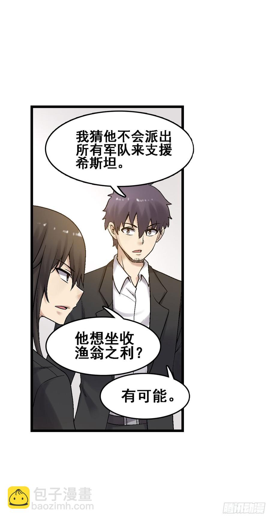 第一百八十七话31