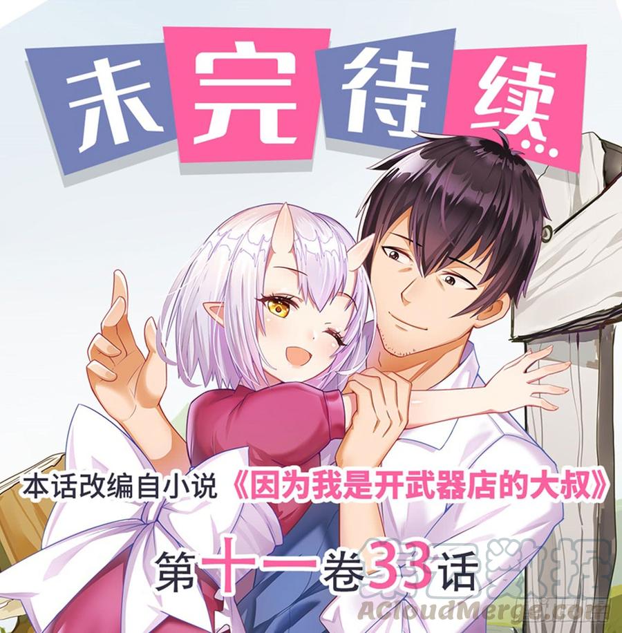 第一百八十七话49
