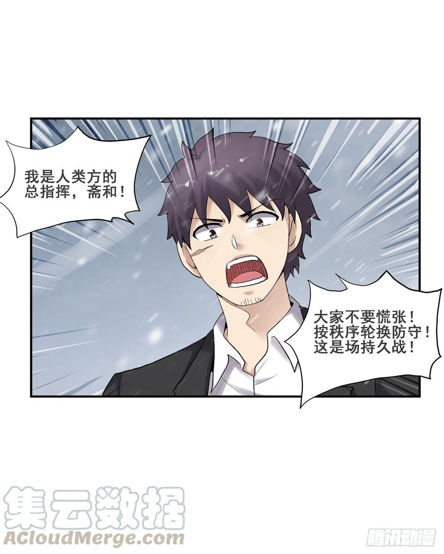 第一百八十七话7