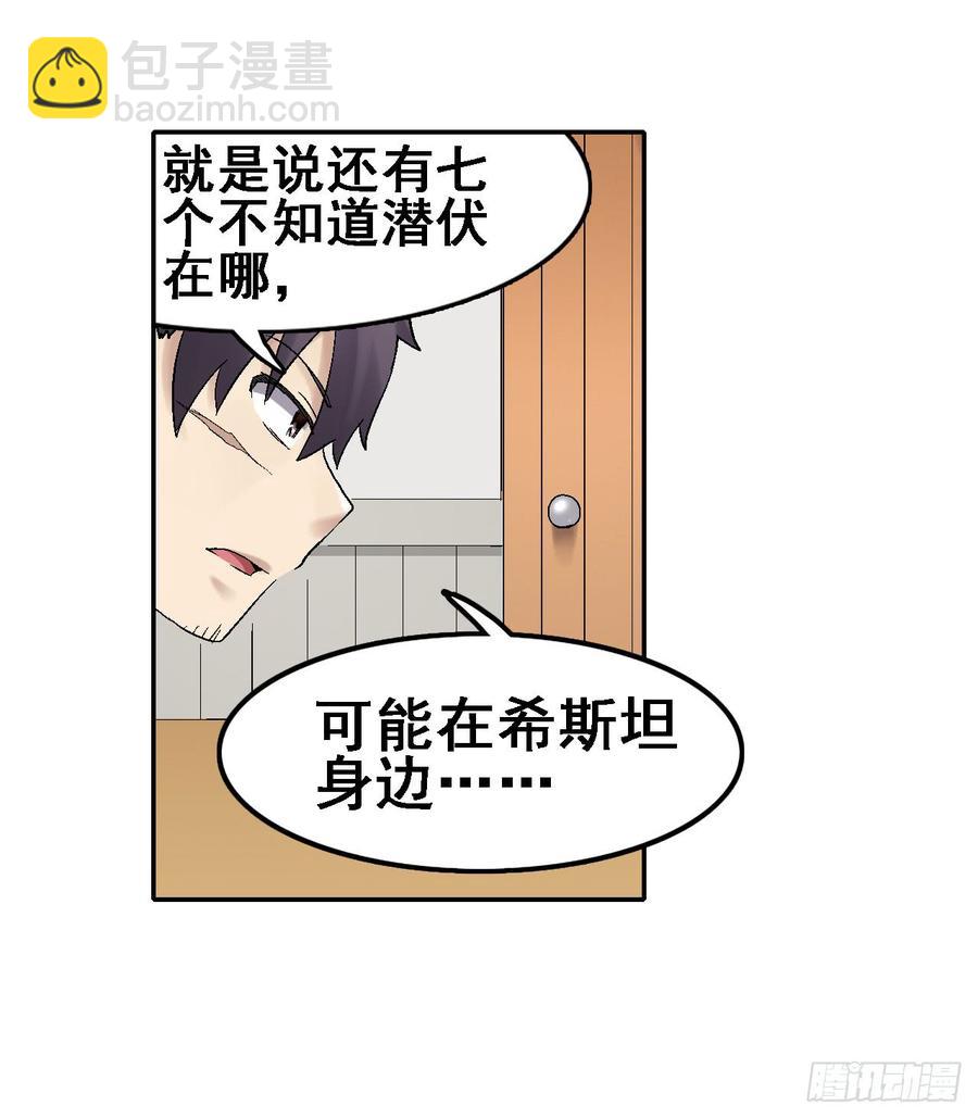 第一百八十八话10