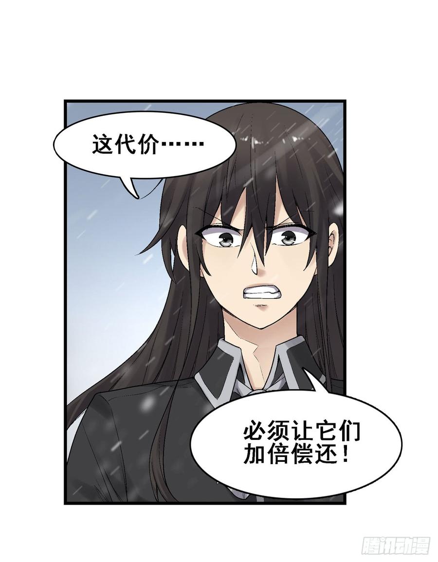 第一百八十八话15