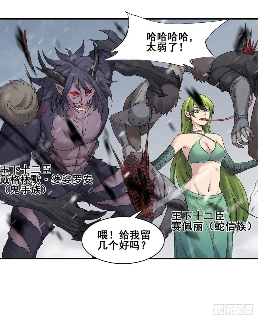 第一百八十八话2