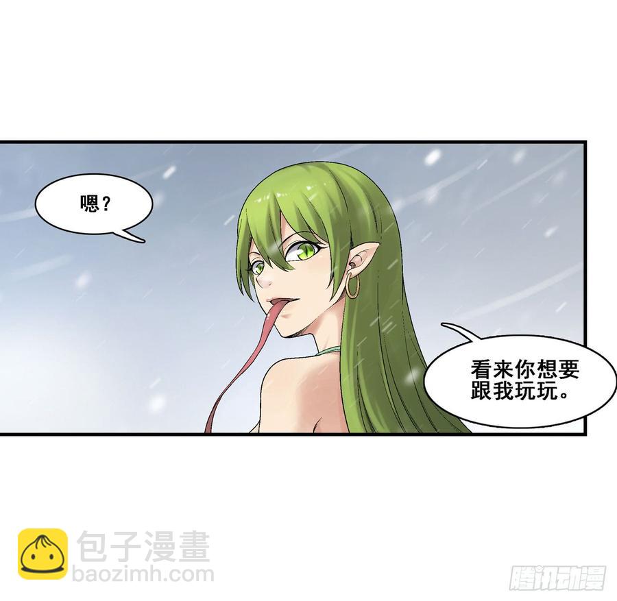 第一百八十八话23
