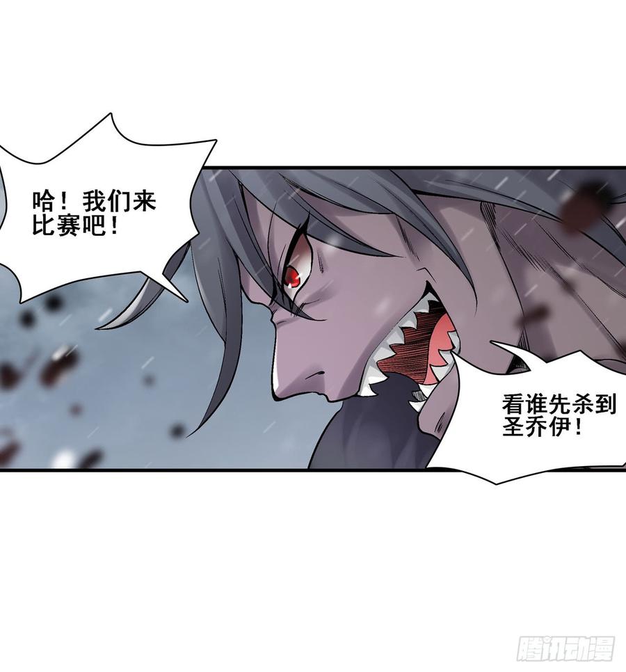 第一百八十八话3