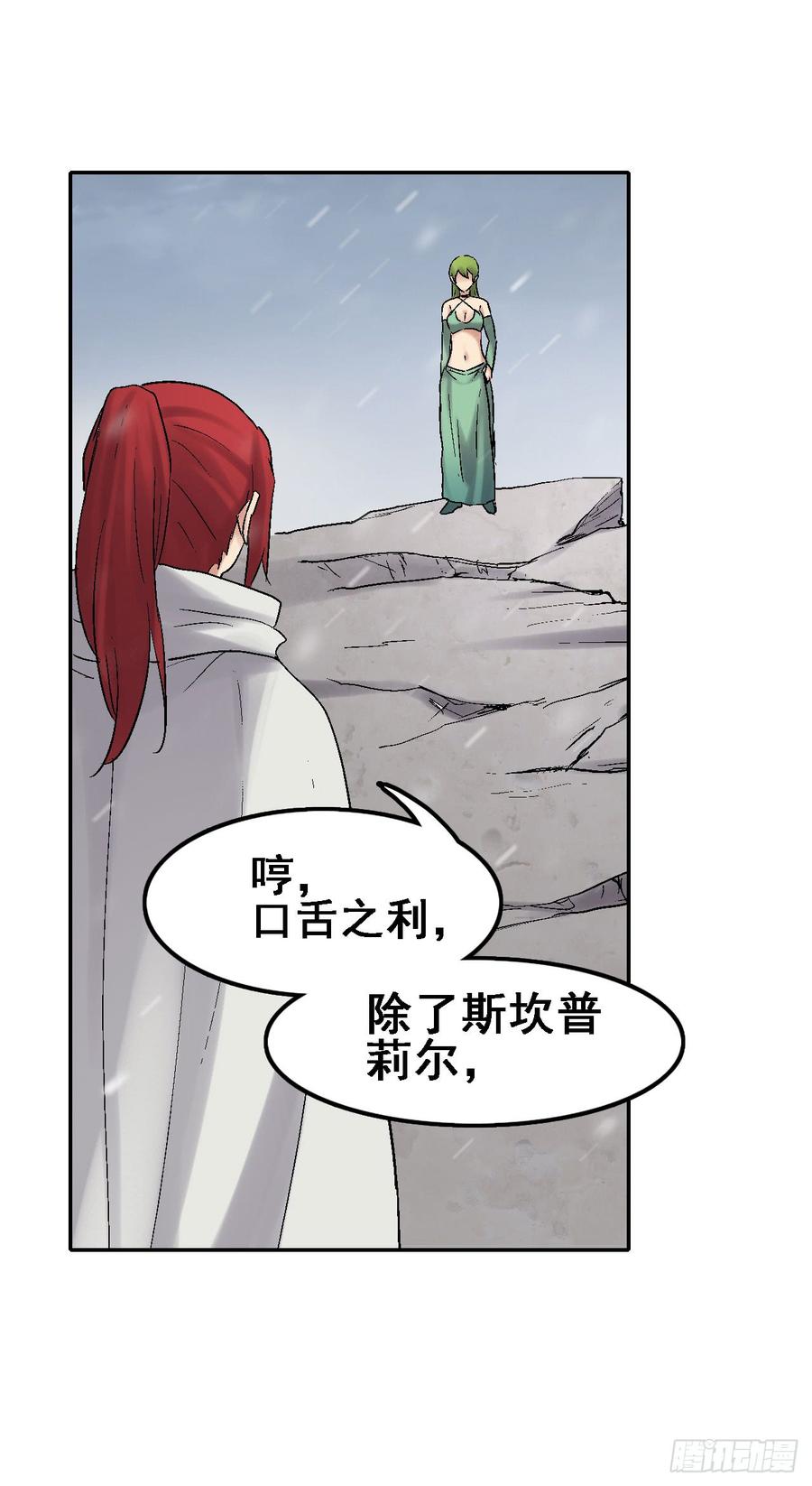 第一百八十八话37