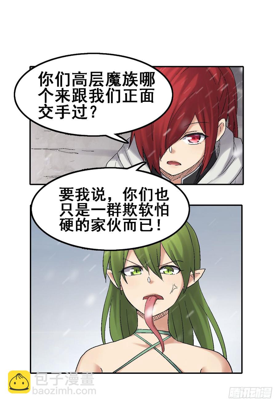 第一百八十八话38