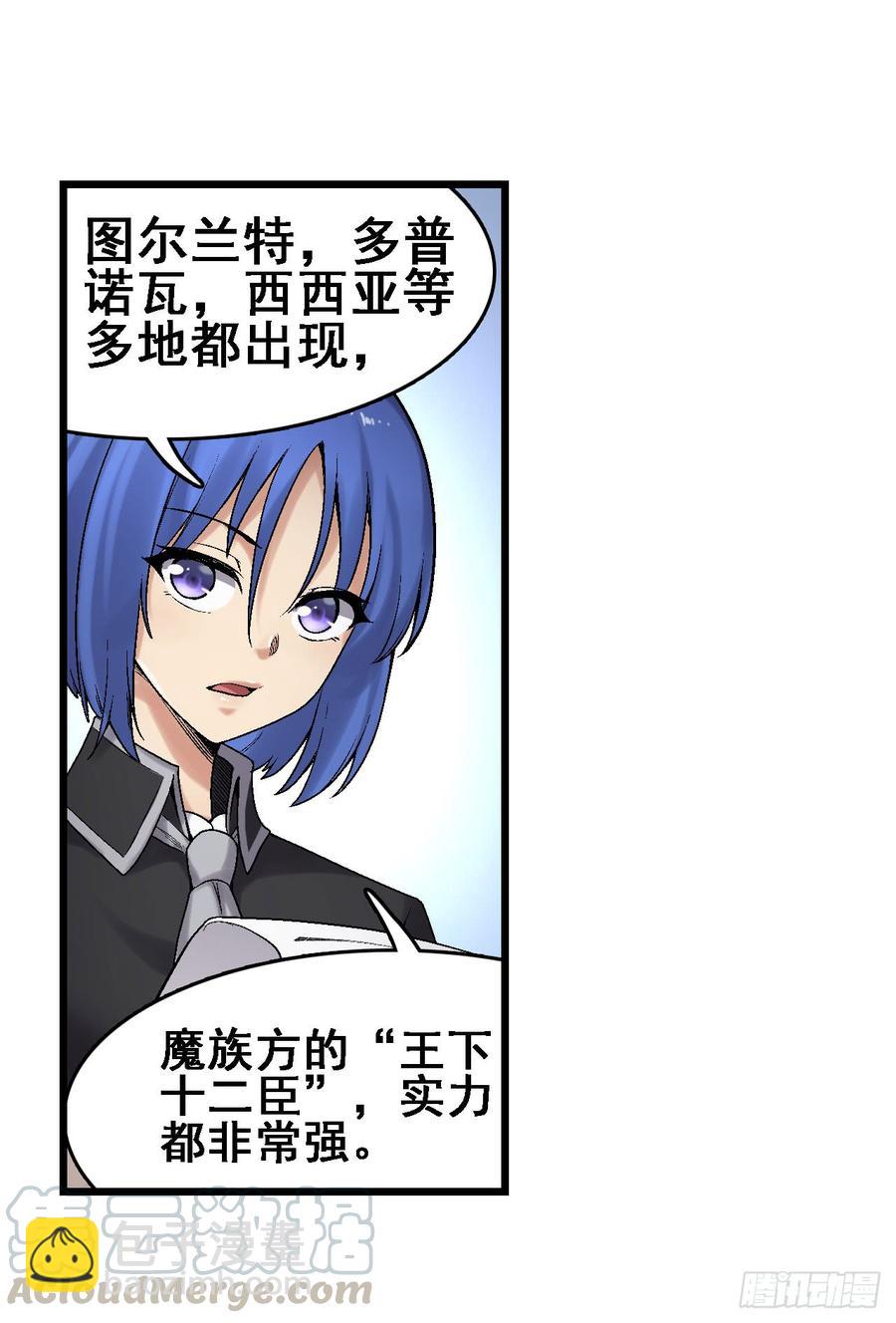 第一百八十八话7