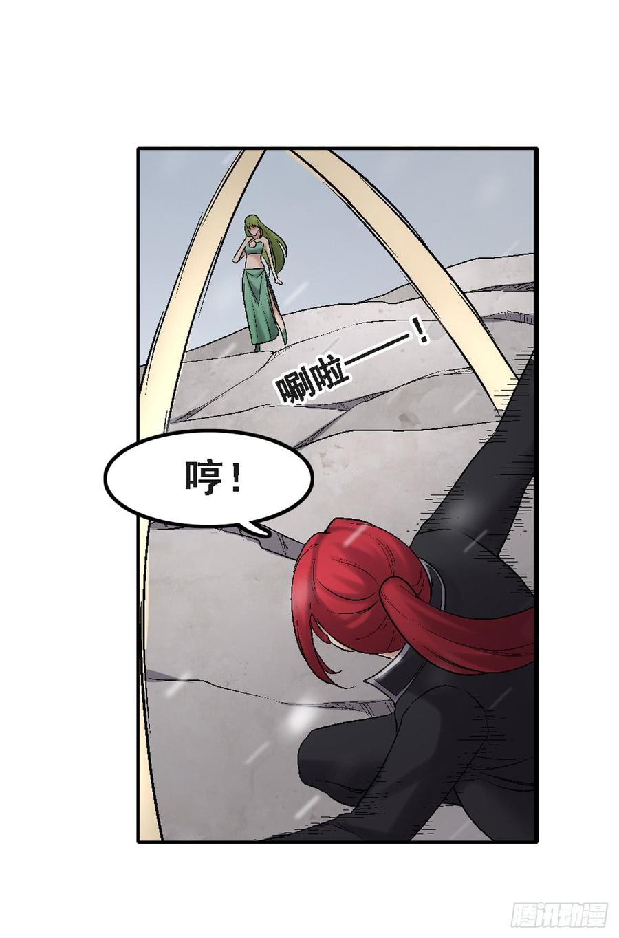 第一百八十九话11
