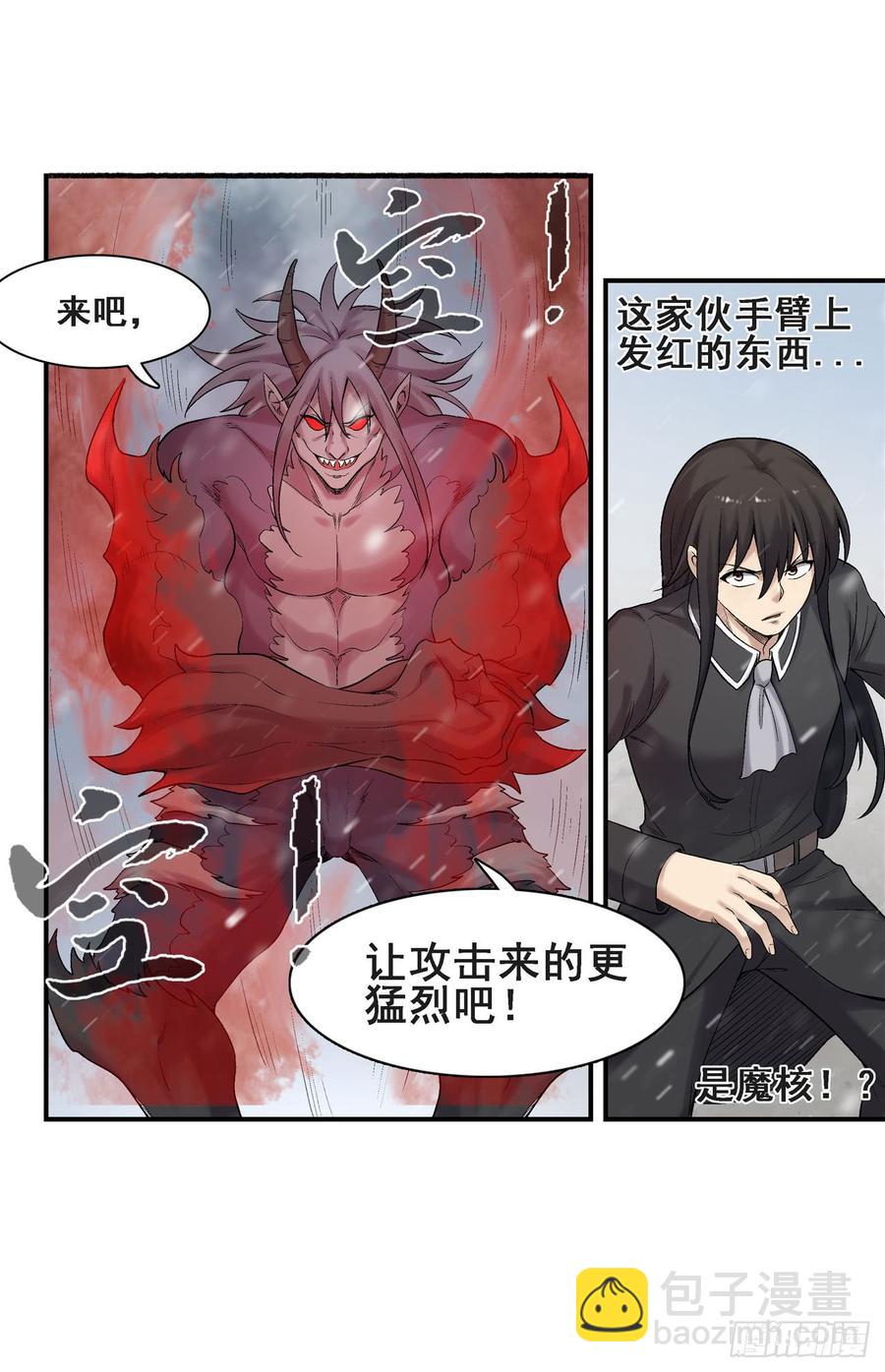 第一百八十九话3