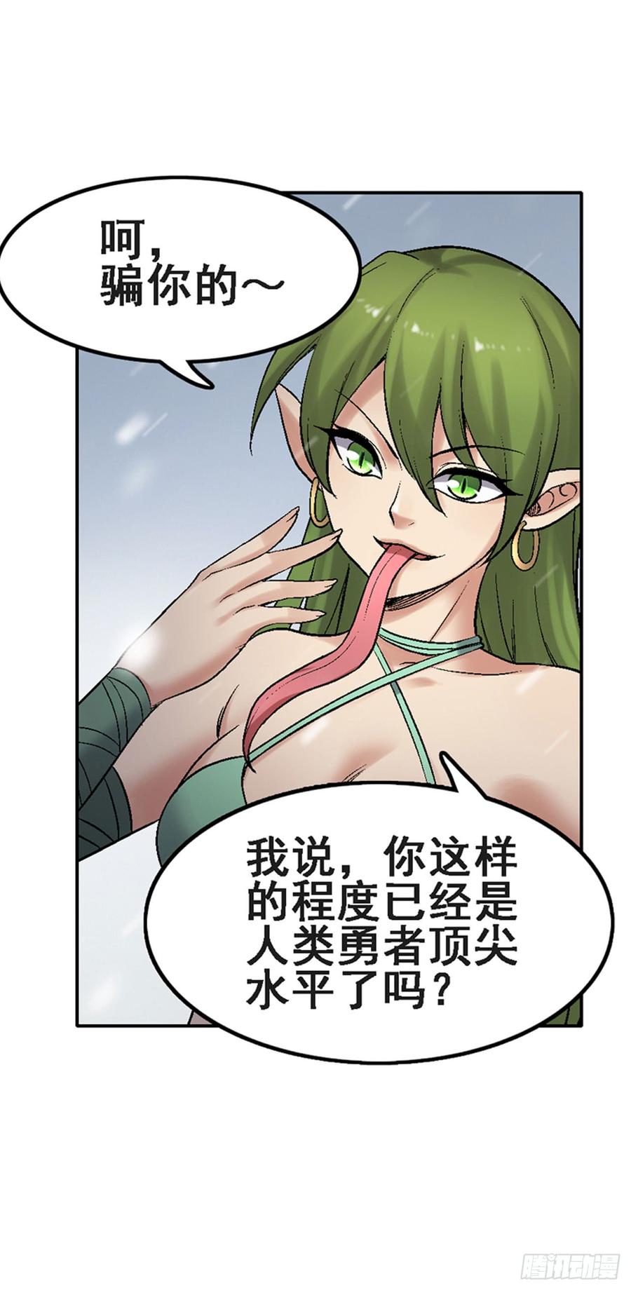 第一百八十九话9