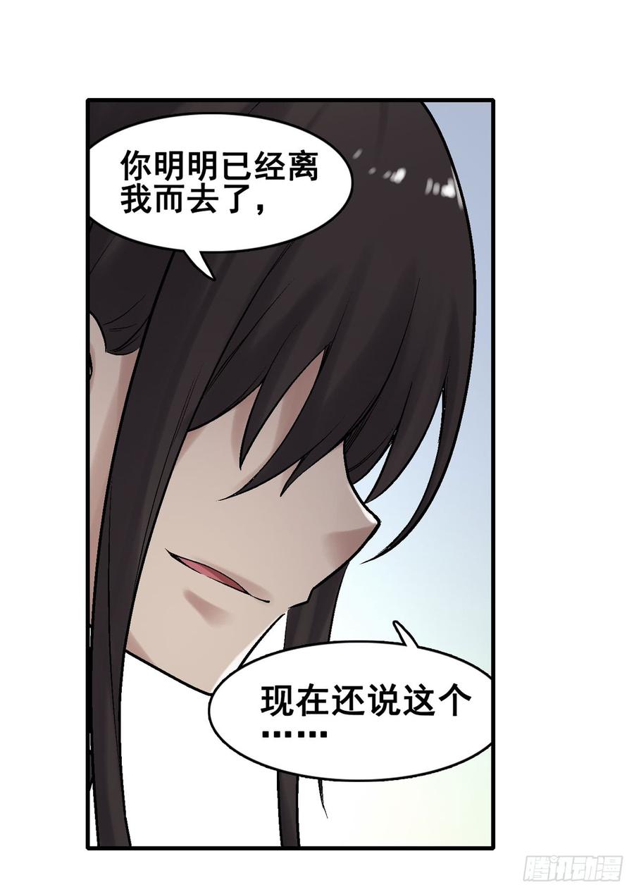 第一百九十话15