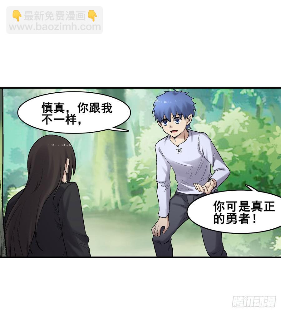 第一百九十话16