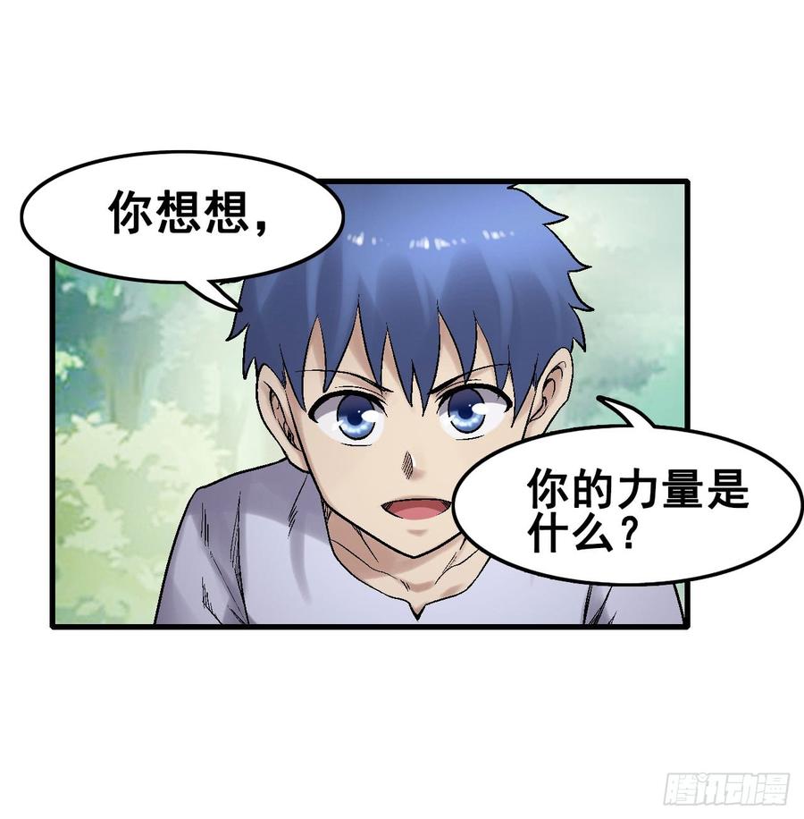 第一百九十话17
