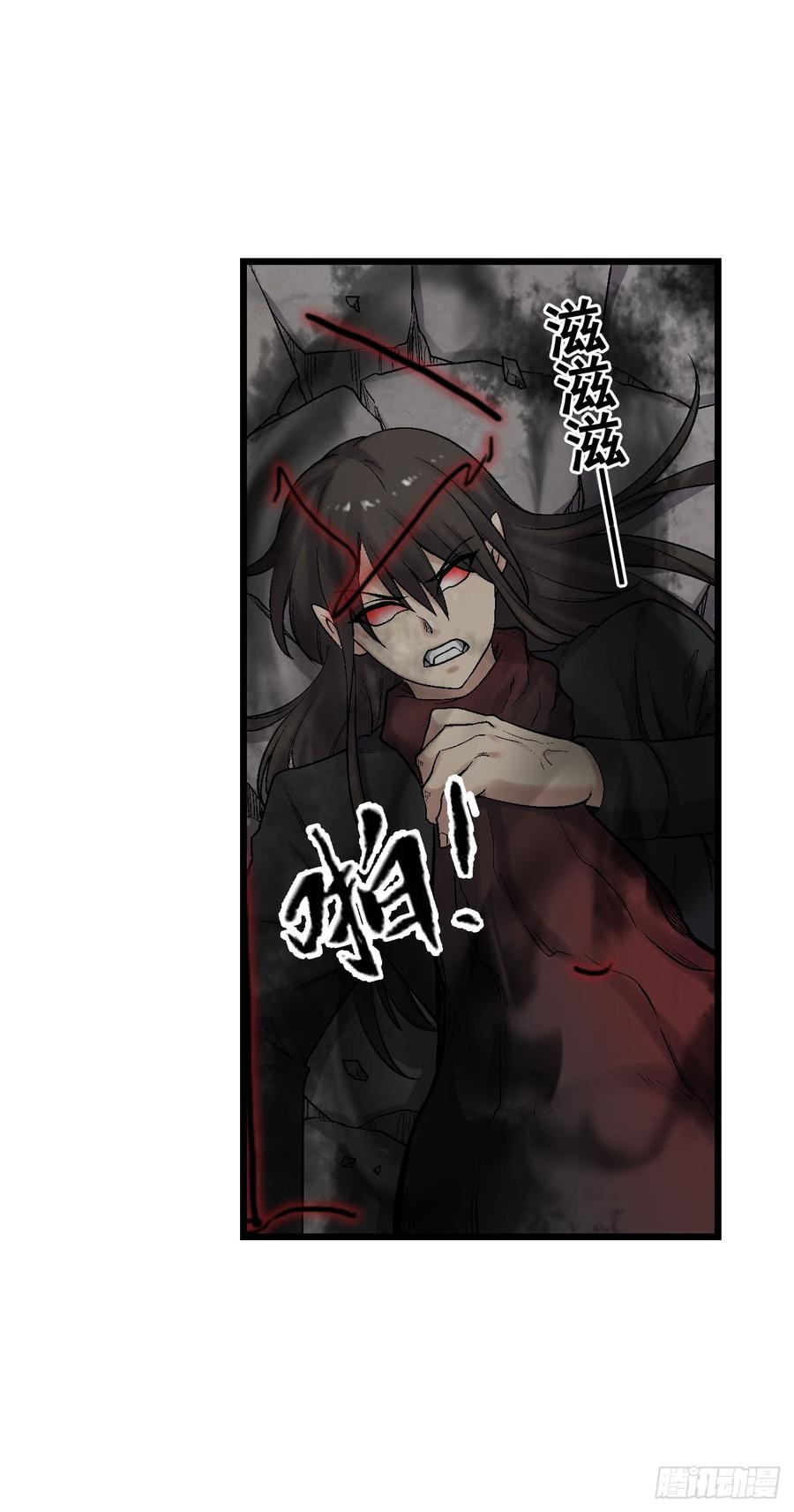 第一百九十话22