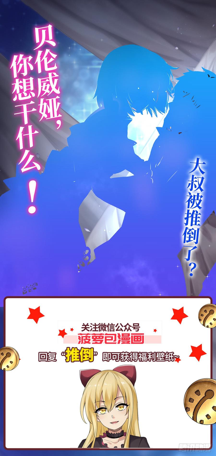 第一百九十话66
