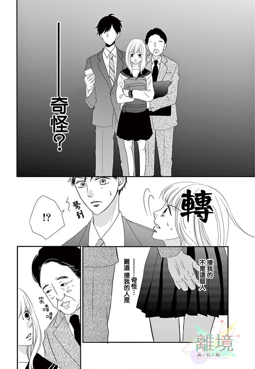 第1话17