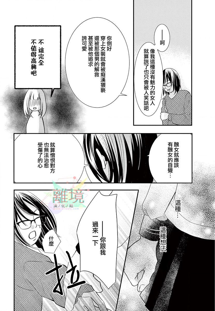 第1话25