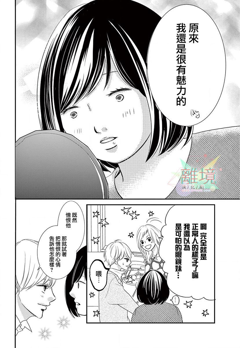 第1话29